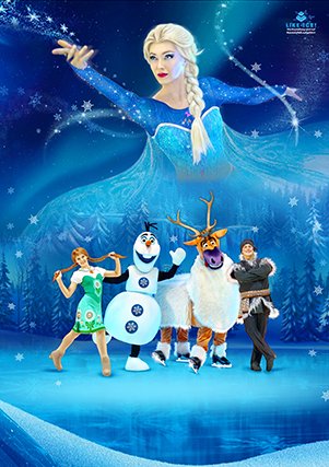 Bild "Eiskönigin 1 & 2 - Die Musik-Show auf Eis"